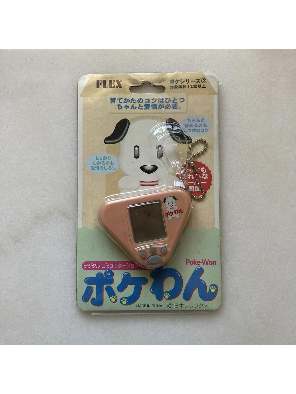 Working Flex Poke-Won Dog Puppy Virtual Pet 90s Tamagotchi Electronic Game Toy